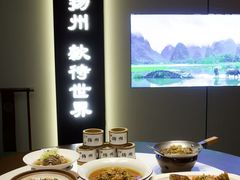 -打酱油·非遗淮扬菜(瘦西湖梅岭店)