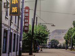 -和记小菜(东方店)
