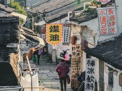 -绍兴书圣故里景区