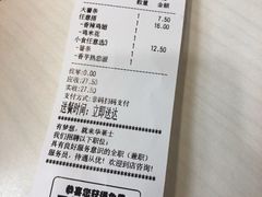 -华莱士·炸鸡汉堡(长盛店)