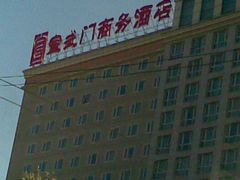 20101003(028)-北京宣武门商务酒店(前门店)