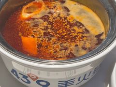 -蒙都43°9羊火锅·赤峰美食(宁城店)