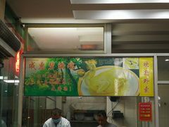 -成惠食府(赤岗店)