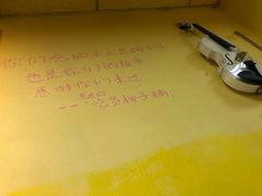 -志龙皇冠吃货椰子铺