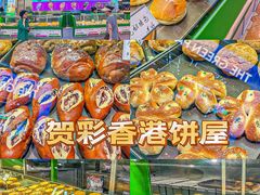 -精点味道(西安路店)