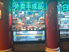 门面-白魁老号饭庄(交道口店)