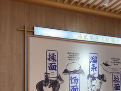 -马记永·兰州牛肉面(3019君尚店)