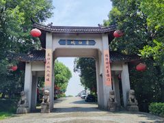 -南北湖风景区