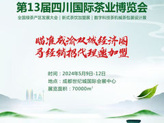 -成都世纪城新国际会展中心