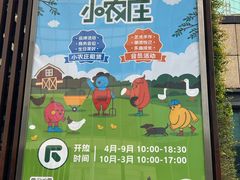 -新白鹿餐厅(虹桥南丰城店)