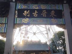 -北高峰