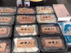 -白乐天毛肚火锅馆(南滨路店)