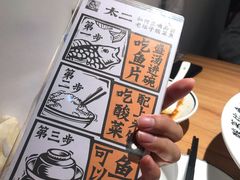 -太二酸菜鱼(福州泰禾店)