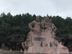 -蛇蟠岛