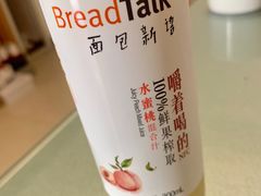 -BreadTalk面包新语·烘焙蛋糕(高德置地春广场店)