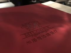-米洛克欧洲蛋糕(西南路店)