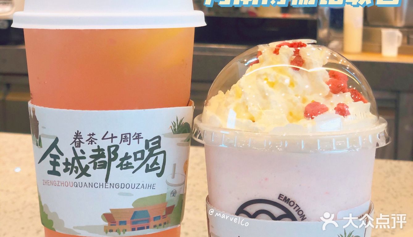 河南博物馆x眷茶 荔枝季联名饮品来啦