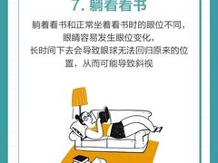 -成都新视界眼科医院·近视手术·儿童近视