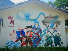 -柳州市动物园