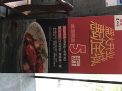 李老爹(宣武门店)-李老爹香辣蟹(宣武门店)