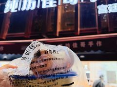 -纯坊佳哥手作(江汉路店)