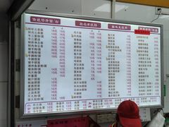 -燊意布拉肠云吞面(中山四路店)