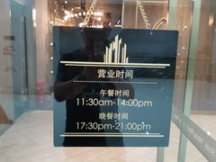 -王品牛排(常州吾悦广场店)