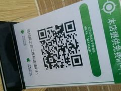 android_upload_pic-东方之珠洗浴休闲广场(于家堡店)