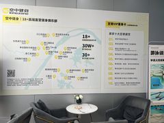 -空中健身·游泳(季佳荟新华家园店)
