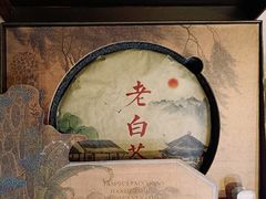 -沉瓯 福鼎白茶(洛川中路店)