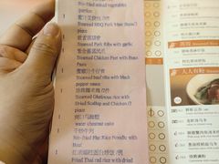 账单-新骏景万豪酒店·万豪中餐厅