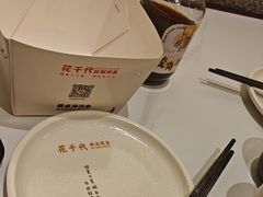 -花千代秘制烤鱼(曼哈顿店)
