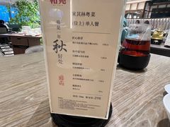-和苑酒家·一线江景(星寰店)