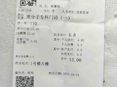 -苏州大学理想眼科医院