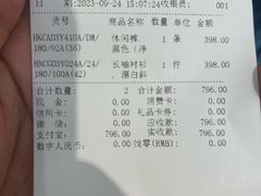 -海澜之家(王府井大街店)