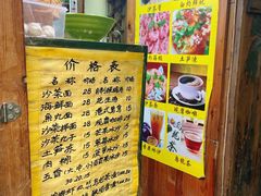-老宅原住民沙茶面精品小吃(龙头路店)