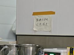 -大藏村拉面(保利首开·熙悦春天店)