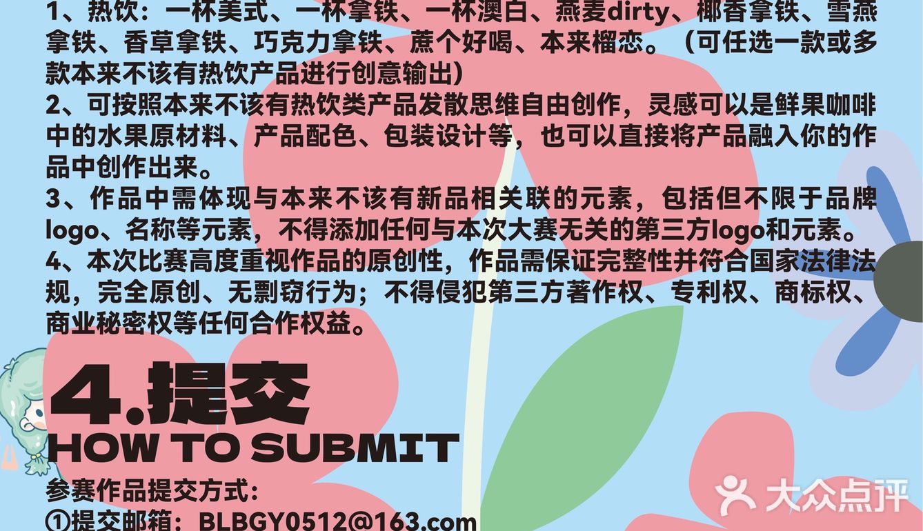 我滴妈！本来不该有来金华了 冲‼️