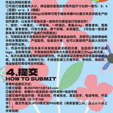我滴妈！本来不该有来金华了 冲‼️