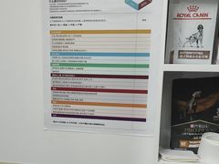 -美联众合动物医院·24h转诊中心