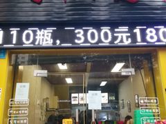 门面-天治宣·野椒鸡(龙头寺总店)