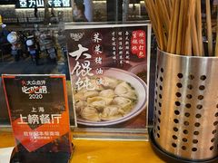 -君东记本帮面馆(天钥桥路店)