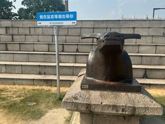 -观潮胜地公园