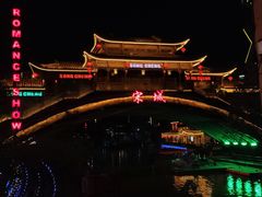 -杭州宋城