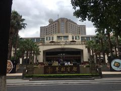 -翠湖六号全日制西餐厅(翠湖宾馆店)