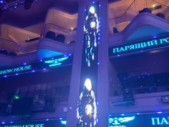 -斯卡拉演艺集团