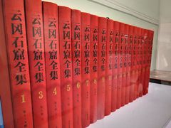 -上海宝龙美术馆