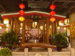 大堂-杨记隆府(时代天街店)
