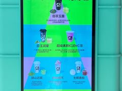 -gleeglee乐溢亦茶(合生汇店)