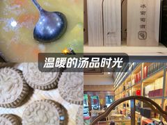 -三锅莊·牦牛肉火锅·香格里拉特色藏餐宴请餐厅(菱角塘路店)